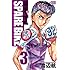 「弱虫ペダル SPARE BIKE(3)Kindle版」