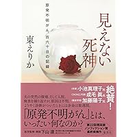 ハロー、マイ・ユーミン (一般書) | 松任谷 由実 |本 | 通販 | Amazon