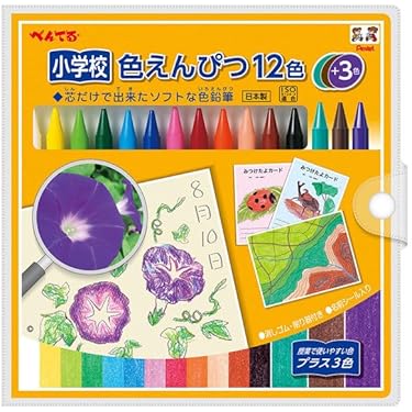 Amazon.co.jp 最新リリース: 色鉛筆 の新着ランキングです。