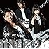 NMB48「Must be now(限定盤 Type-B)」