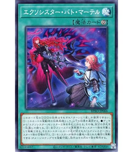 Amazon.co.jp: 遊戯王カード 閃刀姫－アザレア(ノーマル) TACTICAL-TRY