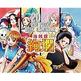 Amazon ワンピース 海賊暦ｰ絢爛ｰ 21年 カレンダー 卓上 Cl 11 カレンダー 文房具 オフィス用品