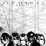 TO BE OR NOT TO BE(A-type)