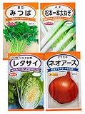 日本農産種苗 国産秋タネシリーズ(Mセット)