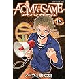 ACMA:GAME(15) (講談社コミックス)