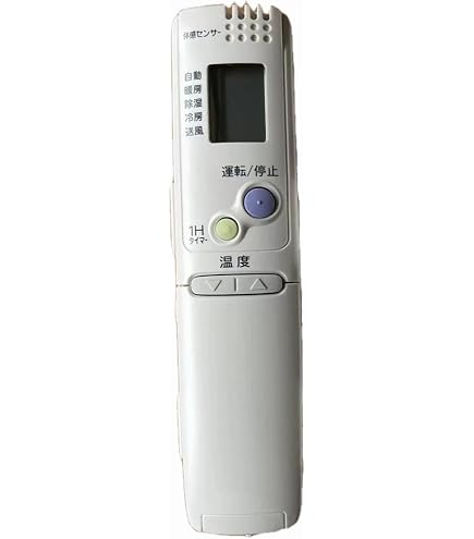 Amazon | HYZJ エアコンリモコン RCS-SR1 RCS-SR2 for SANYO サンヨー