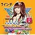 でんぱ組.inc「サクラあっぱれーしょん(成瀬瑛美盤 / アナログ盤)」