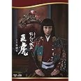 おんな城主 直虎 完全版 第壱集 [Blu-ray]