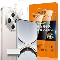 Amazon | 対応 OPPO Find X8 ガラスフィルム OPPO Find X8 ガイド枠