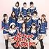 SUPER☆GiRLS「EveryBody JUMP!!（CD）」