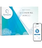 Amazon | GeneLife 祖先遺伝子検査キット Haplo3.0 保護フィルム個包装