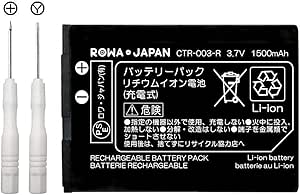 実容量高 ニンテンドー対応 Ctr 003 2ds Ftr 001 3ds Ctr 001 Wii U Pro コントローラー Wup 005 互換 バッテリー ロワジャパン バッテリー 充電器 Amazon
