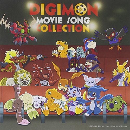 デジタルモンスターシリーズシリーズのアルバム一覧 | ORICON NEWS