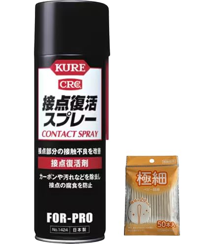 Amazon.co.jp: AUTEC オーテックス 離型剤スプレー 飯粒付着防止 スシ