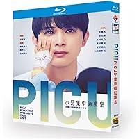 Amazon.co.jp: PICU 小児集中治療室 DVD-BOX [DVD] : 吉沢 亮