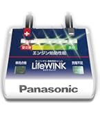 Amazon | パナソニック(Panasonic) 国産車バッテリー カオス N