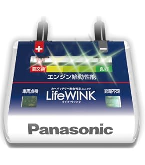 Amazon | パナソニック(Panasonic) 国産車バッテリー カオス N