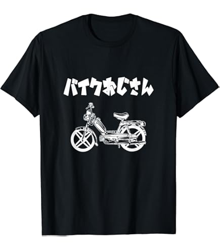 岩田剛典　ロングスリーブTシャツ2つセット 岩田剛典 ロングスリーブTシャツ2つセット Amazon.co.jp: 三代目 岩田剛