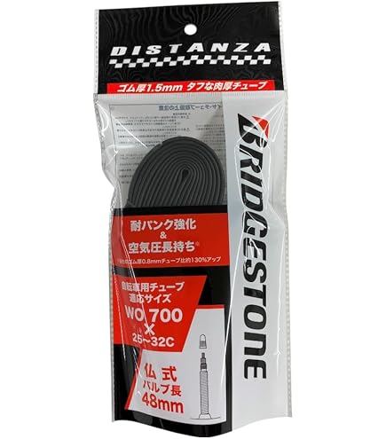 Amazon | ブリヂストン(BRIDGESTONE) DISTANZA肉厚チューブ 700×25
