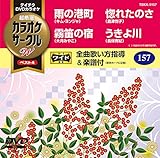 �e�C�`�NDVD�J���I�P �J���I�P�T�[�N��W �x�X�g4