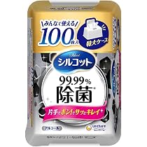 Amazon.co.jp: シルコット 【大容量】 99.99%除菌 ウェットティッシュ