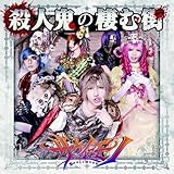 �E�l�S�̐��ފX