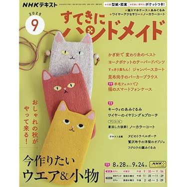 大学院で使い　大学の先生になれた本 新アナウンス読本 日本放送協会 編　絶版書籍 大学院で使い 大学の先生になれた本 新アナウンス読本 日本放送協会