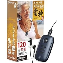 Amazon.co.jp: JTT Online 集音器 しゅうおんき デジタル USB