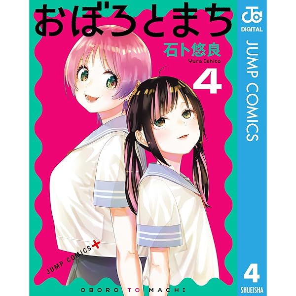 君のことが大大大大大好きな100人の彼女 21 (ヤングジャンプコミックス