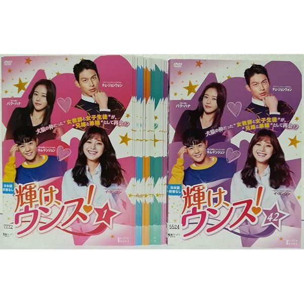 Amazon.co.jp: 家門の栄光 コンプリート・スリムBOX [DVD] : パク