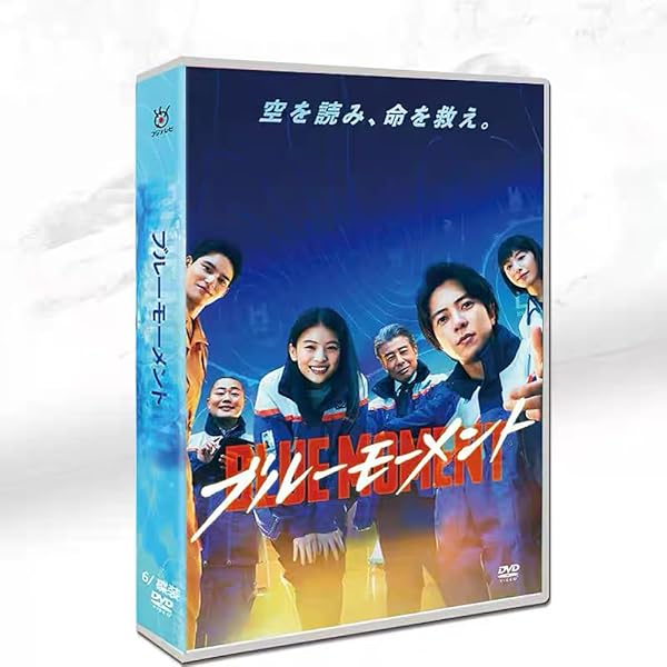 Amazon.co.jp: 【Amazon.co.jp限定】ブルーモーメント DVD-BOX(B6