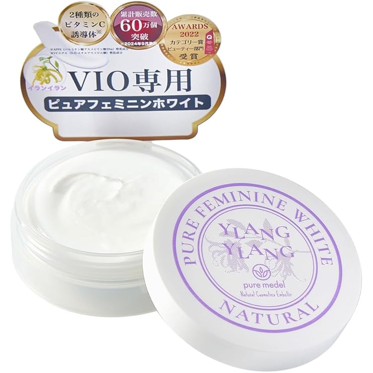 薬用アットベリー 60g ×3個 Amazon.co.jp: 薬用アットベリー [ワキ・二の腕・ひざなどの