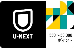 U-NEXT Gift Code Point Selection Type - Email