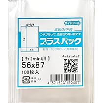 K様　商品のみ簡易包装 Amazon | OPP袋 テープなし [チェキmini用] 横56x縦87ミリ [300