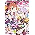月刊コミックアライブ2017年8月号