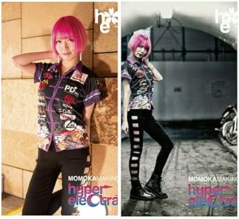 本店は 牧野百花 フェニックスカード ダーツ Buyonlinepc Com