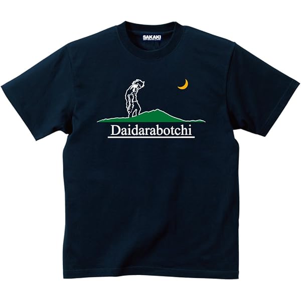 泡波焼酎とTシャツ(Lサイズ)セット 価格食品・飲料・酒 - 泡波焼酎とTシャツ(Lサイズ)セット