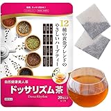 ドッサリズム お茶 自然健康美人茶 20包 無添加 無香料 カフェインゼロ カロリーゼロ 12種類の天然ハーブティー