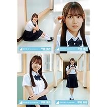 平岡海月 日向坂46 ブルーベリー&ラズベリー MV 振袖 8th制服 16種 Amazon.co.jp: 日向坂46 小西夏菜実 生写真 ブルーベリー