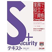 Ｓｅｒｖｅｒ＋テキスト ＳＫ０－００４対応 Server+ テキスト SK0-004対応版