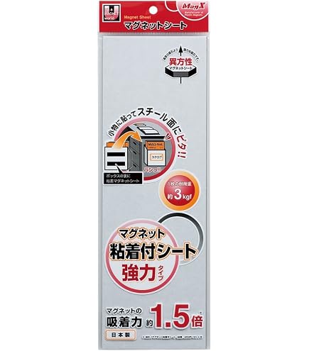 Amazon.co.jp: マグエックス マグネット粘着付テープ 強力 2本入 MSTP