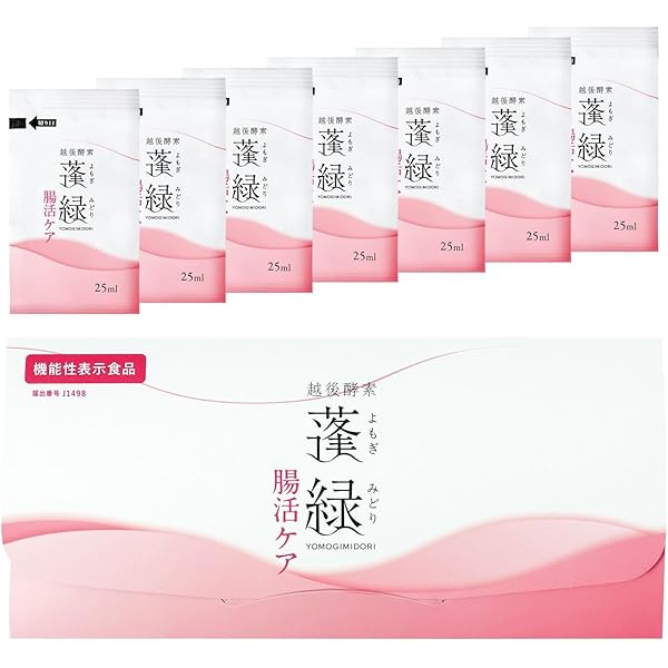 Amazon | sivorune シボルネ 60粒 機能性表示食品 睡眠の質を向上 お腹