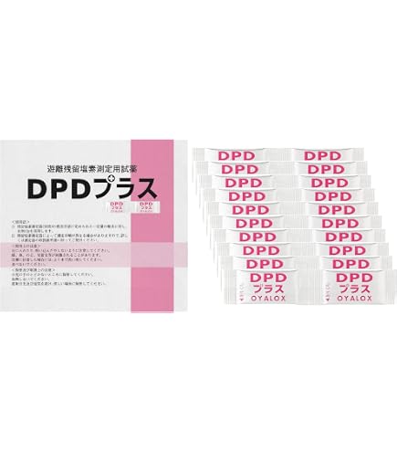 Amazon.co.jp: 遊離残留塩素測定用試薬 DPDプラス 100包入 : 産業 
