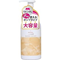 Amazon.co.jp: PAX NATURON(パックスナチュロン) ハンドクリーム