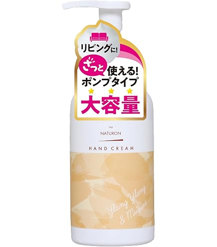 Komons(コモンズ)ハンドミルク ハンドクリーム 100%天然精油280mL Amazon.co.jp: Komons(コモンズ) ハンドミルク Cotton Fields べたつか