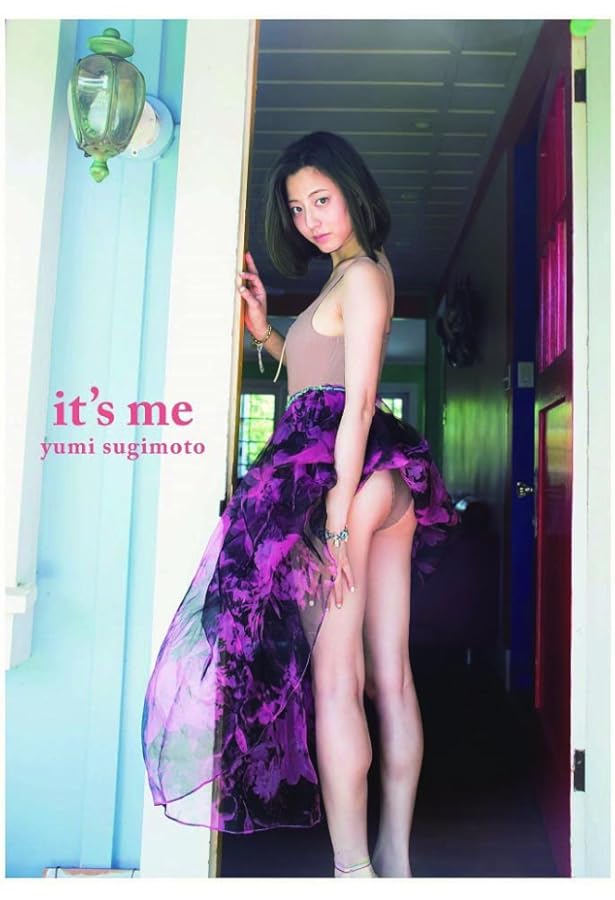 Amazon.co.jp: 杉本有美写真集 『 wish 』 : 松田 忠雄: 本