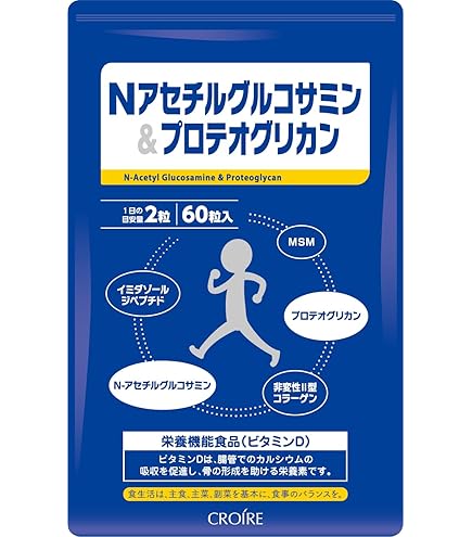 Amazon | MSM＋Nーアセチルグルコサミン 300粒×3個 | 伊藤忠