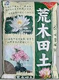 水性植物の植え込みに最適 1-16 あかぎ園芸 荒木田土 2L 10袋 [簡易パッケージ品]