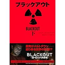 BLACK OUT「ブラックアウト」 TVドラマ LD-BOX1 見本盤 BLACK OUT「ブラックアウト」 TVドラマ LD-BOX1 見本盤