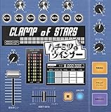 CLAMP of STARS (ARROW BLUE)<青盤>